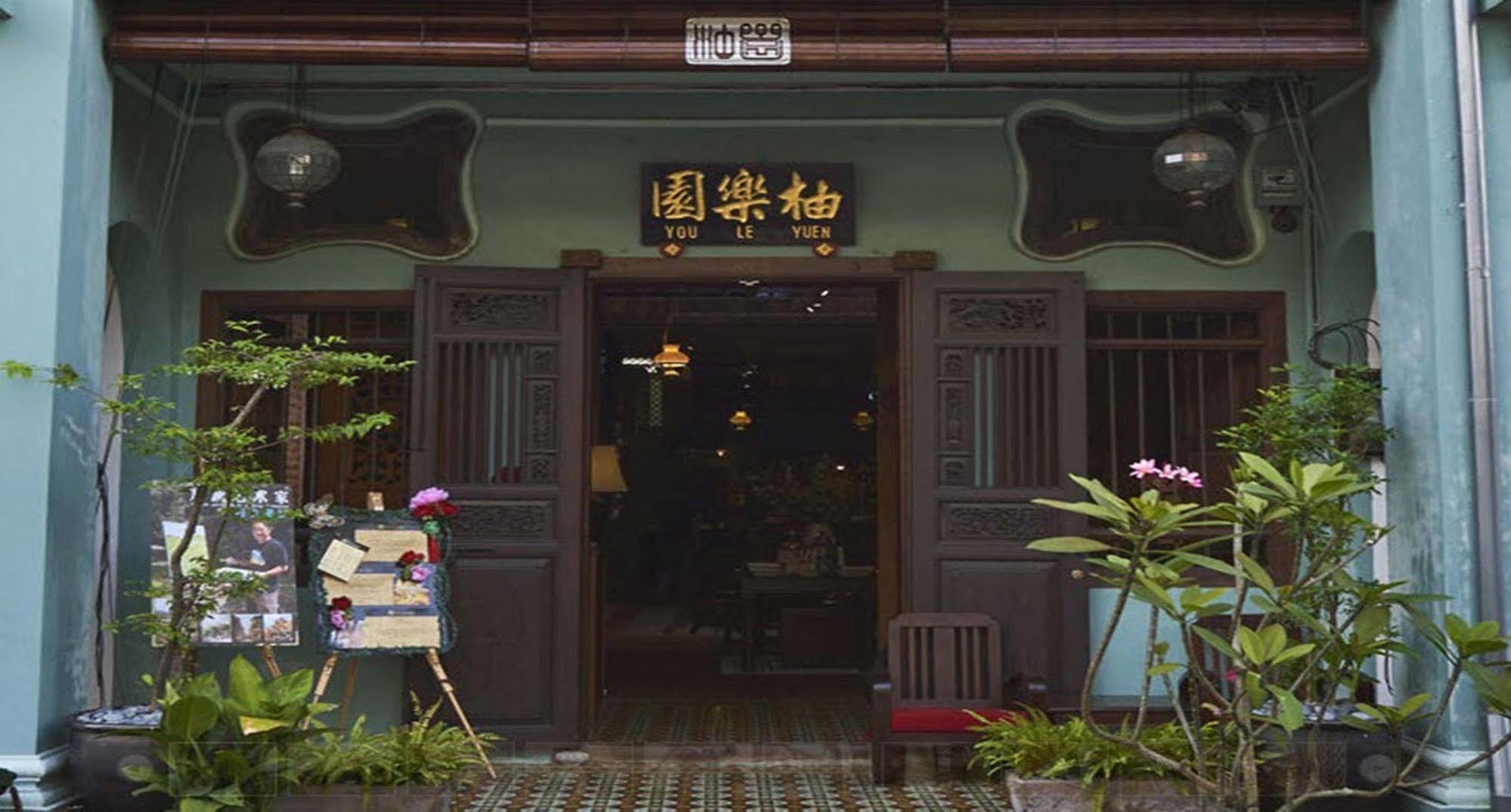 You Le Yuen George Town Exterior photo